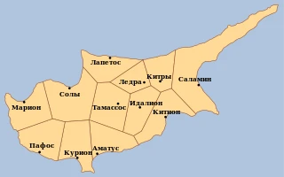 Обложка эпохи Города-царства: греки, финикийцы и Персия